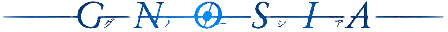 Gnosia logo